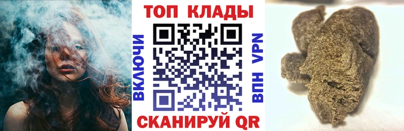 Где можно купить наркотики Кузнецк КОКАИН  Меф мяу мяу  ГАШ  МАРИХУАНА 
