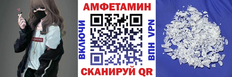 omg вход  Кузнецк  АМФЕТАМИН 97% 