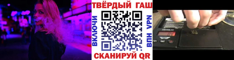 как найти закладки  Кузнецк  ГАШ Cannabis 