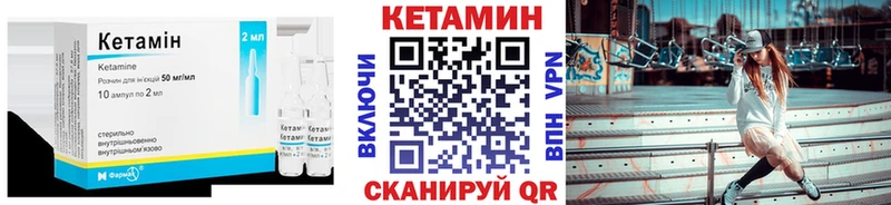 где купить наркоту  Кузнецк  Кетамин ketamine 