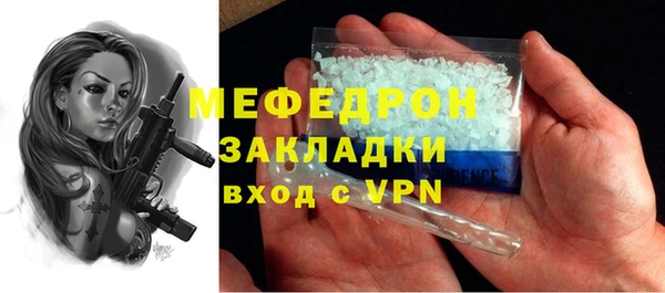 скорость Богданович