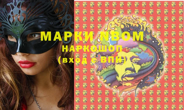 скорость Богданович