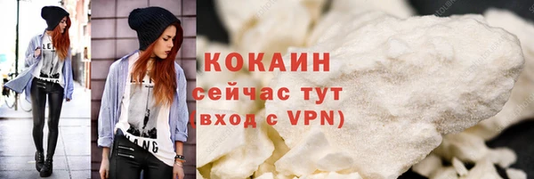 скорость Богданович