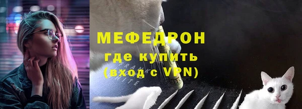 скорость Богородицк