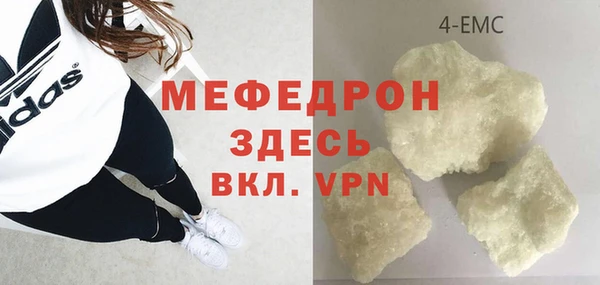 ECSTASY Тихорецк