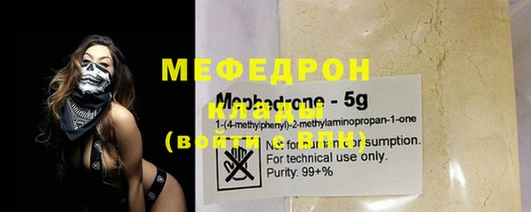метамфетамин Тихвин