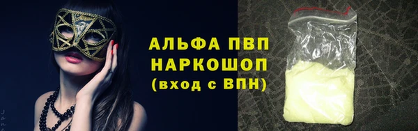 амф Богородск