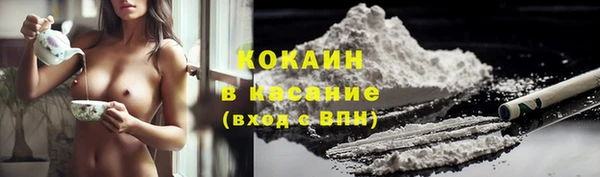 скорость Богданович