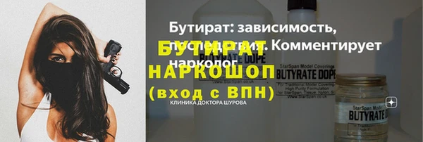 скорость Богородицк