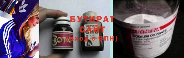 скорость Богородицк