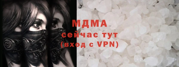 скорость Богородицк