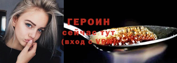 скорость Богданович