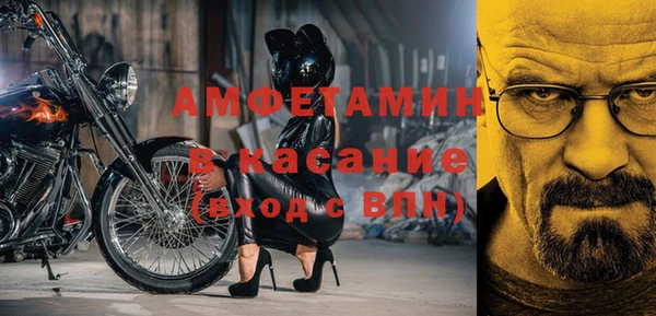 ECSTASY Тихорецк
