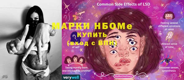 скорость Богданович