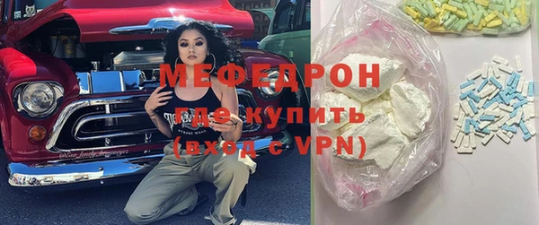 скорость Богородицк