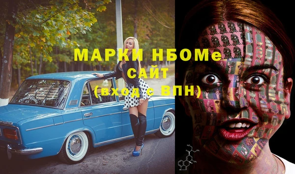 скорость Богородицк