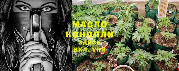 винт Белокуриха