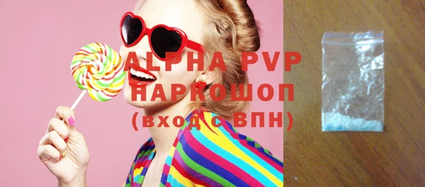 ALPHA PVP Тобольск