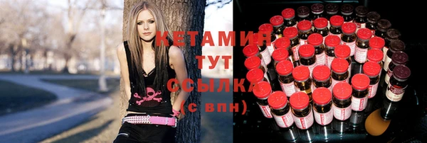 метамфетамин Тихвин
