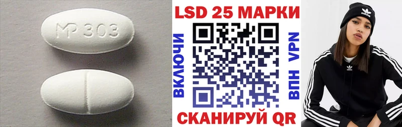 ЛСД экстази кислота  Кузнецк 