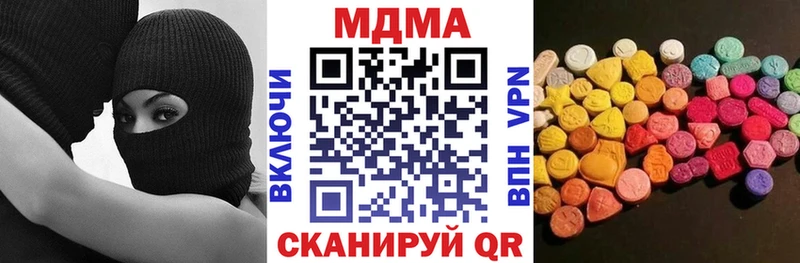 гидра вход  Кузнецк  МДМА кристаллы 