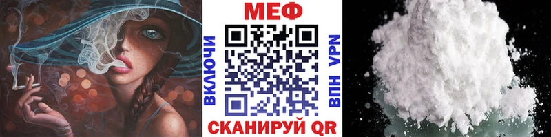 магазин продажи наркотиков  Кузнецк  Меф 4 MMC 